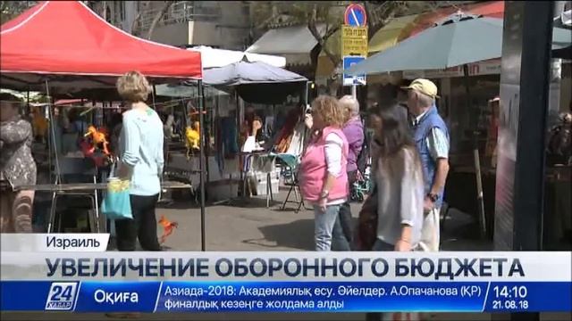 Премьер-министр Израиля предлагает резко увеличить оборонный бюджет