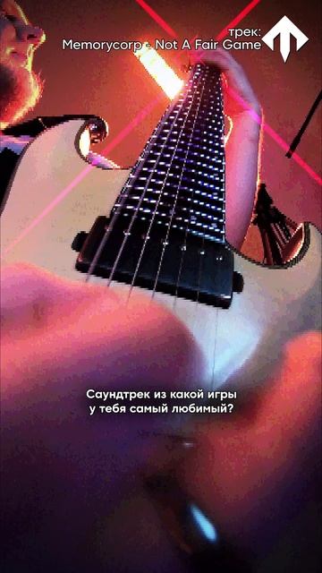 Любимый саундтрек из видеоигр? 😻  #progmetal #argentmetal #djent #progressivemetal