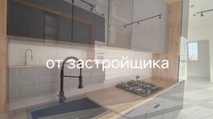 Таунхаус в Раздолье