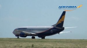 Клип ДонАвиа