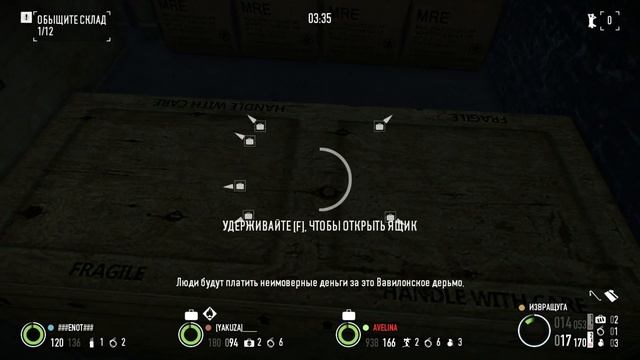 ЧИТЕРЫ В PAYDAY 2 смотреть онлайн