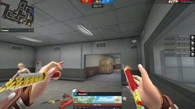 БРАТСТВО