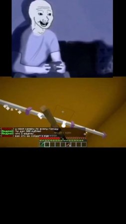 #fyr #аид #minecraft #мышарик #майнкрафт  #shorts