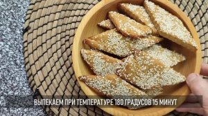 Самое простое печенье. Ничего не надо взбивать, просто смешать, раскатать и в духовку