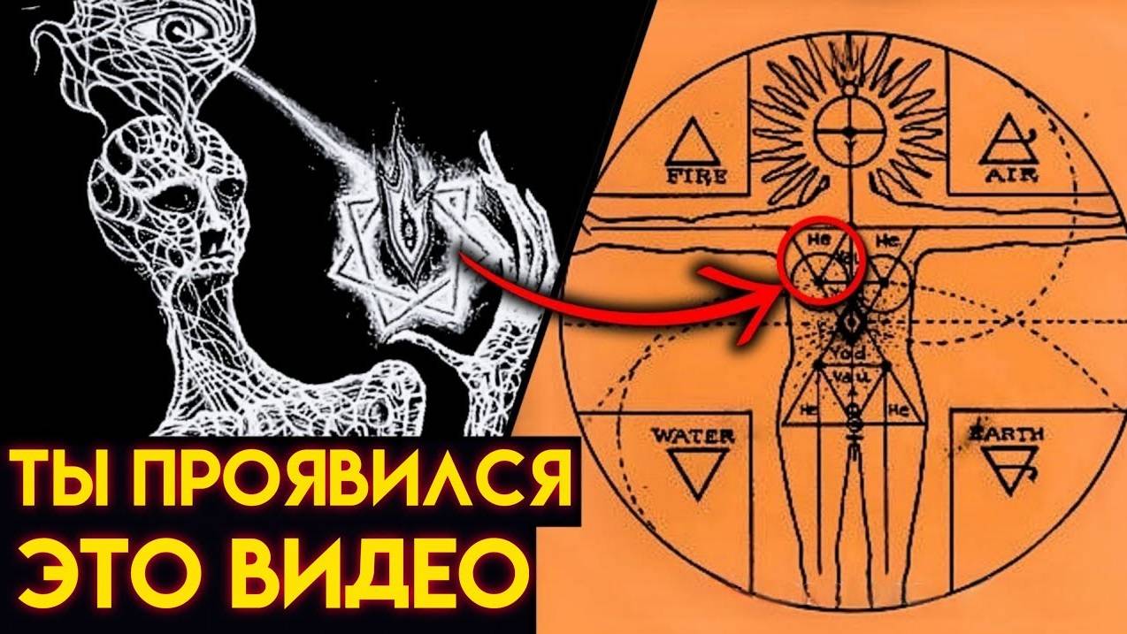 Это ДРЕВНЕЕ ЗНАНИЕ НАЙДЁТ вас, когда оно вам больше всего понадобится