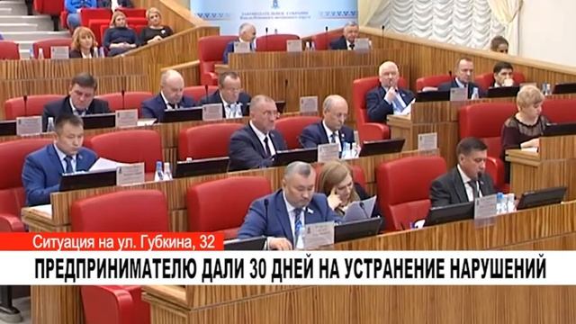 ПРЕДПРИНИМАТЕЛЮ ДАЛИ 30 ДНЕЙ НА УСТРАНЕНИЕ НАРУШЕНИЙ смотреть онлайн