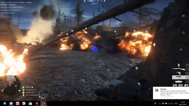 BF1 45 уровень смотреть онлайн