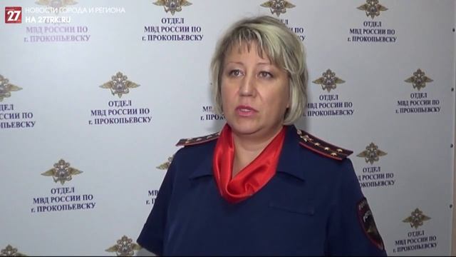 В Прокопьевске завершилась операция «Нелегал»