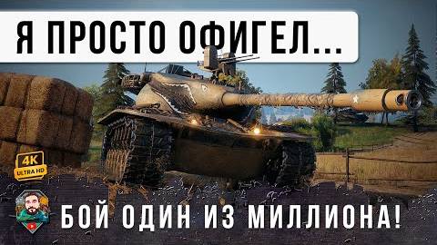 ОН РОДИЛСЯ В РУБАШКЕ! Я НЕ ПОВЕРИЛ СВОИМ ГЛАЗАМ... САМЫЙ