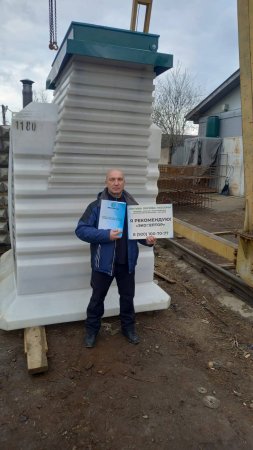 Доставка пластикового погреба Амбар в Иваново
