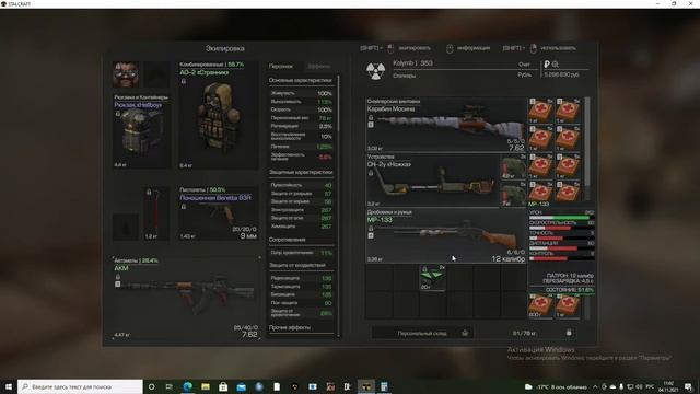 Квест Алостора | Вскрытие сейфов | OpenCase | StalCraft смотреть онлайн