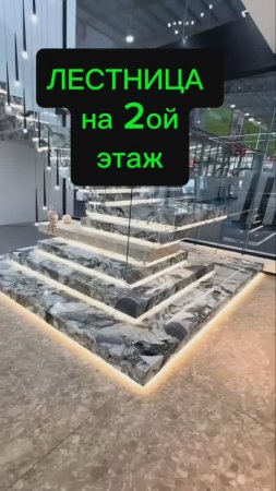 Шикарная лестница на второй этаж консольного типа.