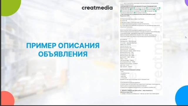 🚚 ПРОДАЖА ГРУЗОВИКОВ И СПЕЦТЕХНИКИ НА АВИТО. КЕЙС