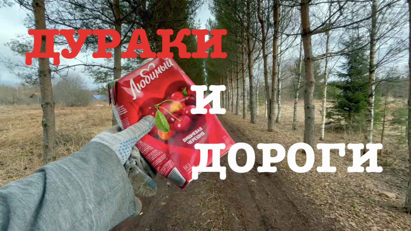 #169. Вроде перезимовали!:) [Жизнь на своей земле] смотреть онлайн