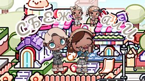 /🤍ДЕВОЧКИ СБЕЖАЛИ🤎🧸/ИЗ ДЕТСКОГО🪑САДА!?💗🍫/АвтарВорлд🐶🛒