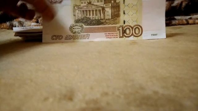 Мои игрушечные деньги смотреть онлайн