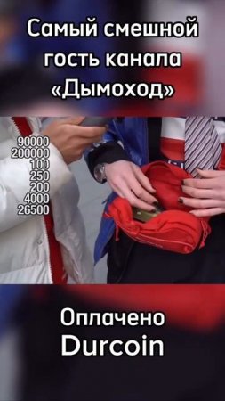 Подписчик про свою одежду