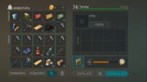 рейд базы player 9935 LDOE