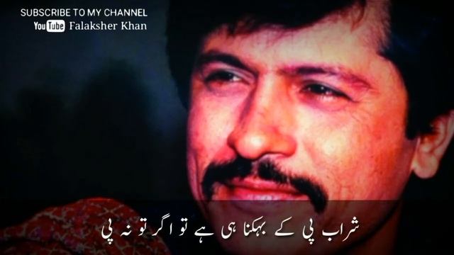 Zamana kuch bhi kahe usy Salam na Kar Attaullah khan best line WhatsApp status смотреть онлайн