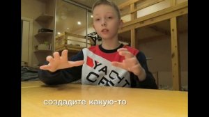 2 способа как заработать в 8-12 лет!!!