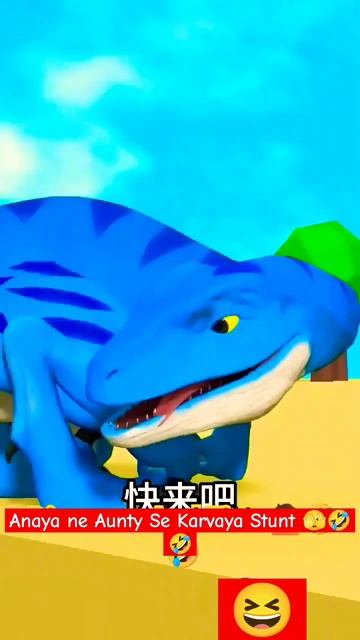 Anaya Ne Karvaya Aunty Se Stunt  shorts funny dino dinosaur shortsfeed shortvideo anaya