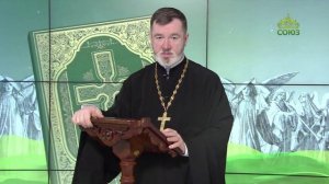 Евангелие 22 марта. Я пришел призвать не праведников, но грешников к покаянию