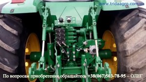 Трактор John Deere 8200