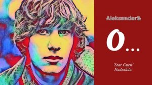 О…✨