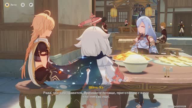 Genshin Impact: Истории путешествий — Шэнь Хе