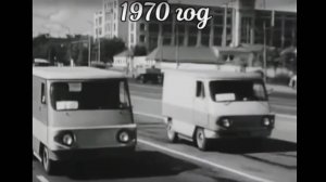 Электромобили СССР