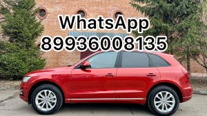 ❌❌❌ПРОДАНО❌❌❌ Audi Q5 2016 - HD 1080p