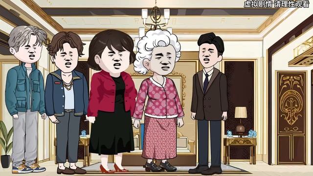 外婆见孙子有出息，跑上门来找他要钱，孙子一见她就对她破口大骂！#情感 #家庭矛盾
