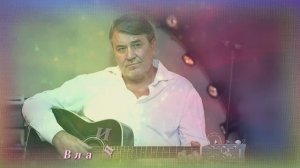 Владислав Медяник Послушай, Сынок