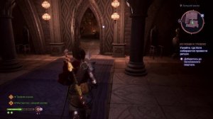 Dragon Age The Veilguard прохождение миссия Из любви к Тервизо