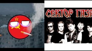 пов:твоя любимая группа