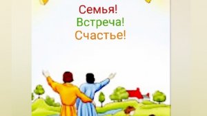 С КЕМ Скоро у Вас будет Встреча?! 🌈🏡☘️