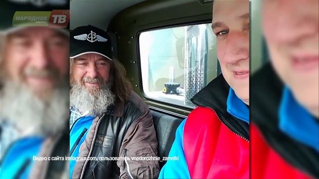 Из Кировска стартовала экспедиция в посёлок Краснощелье