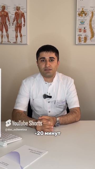 Боль в шее. Простые действия и упражнения  #зож