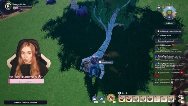 Palia #4 | Стрим от 15/08/2023 смотреть онлайн