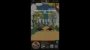 Questland обзор | Стоит ли играть?