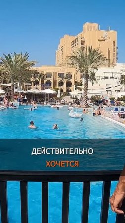 За что стоит выбрать этот отель в ОАЭ? Пляж бомба!