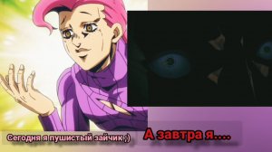 сегодня я пушистый зайчик (jojo) мем