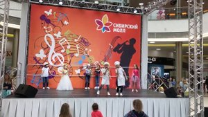 Папины дети, группа Тутти Фрутти, Песочница