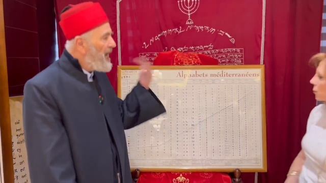 Samaritan High Priest смотреть онлайн