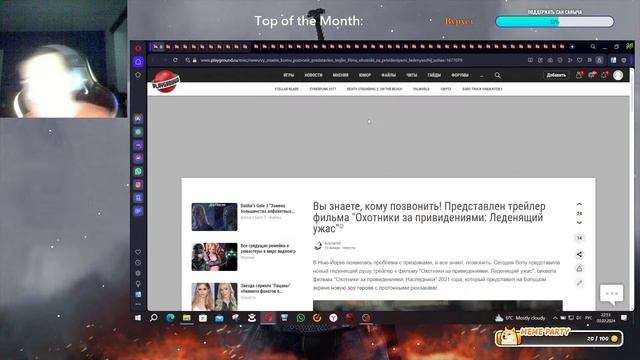 СУББОТНИЙ СТРИМ / СМОТРИМ РАЗНЫЕ НОВОСТИ / ИГРАЕМ В РЕТРО ИГРЫ SEGA / НА ПОЗИТИВЕ ОТДЫХАЕМ смотреть онлайн