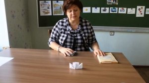 Онлайн урок "Подготовка к школе" продолжение