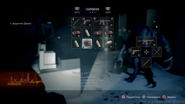 RESIDENT EVIL 3 REMAKE  Карлос защищает Джилл и Тайрелла от зомби PS4 PRO FULL HD 1080P