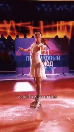 СДЕЛАЛИ СТАРАТЕЛЬНОЕ ЛИЦО 😂🥰😍😍😍🔥#данямилохин #ледниковыйпериод #евгениямедведева