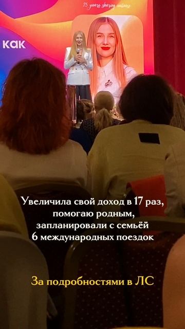 БЛАГОДАРЯ  
КОМПАНИИ: 
Я  СТАЛА  ОПОРОЙ 
ДЛЯ  СВОИХ  РОДНЫХ