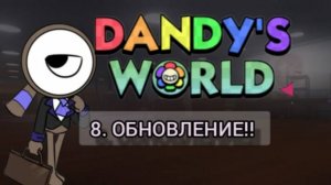 Я ОДИН ИЗ САМЫХ ПЕРВЫХ СНЯЛ НОВОЕ ОБНОВЛЕНИЕ В МД!!!